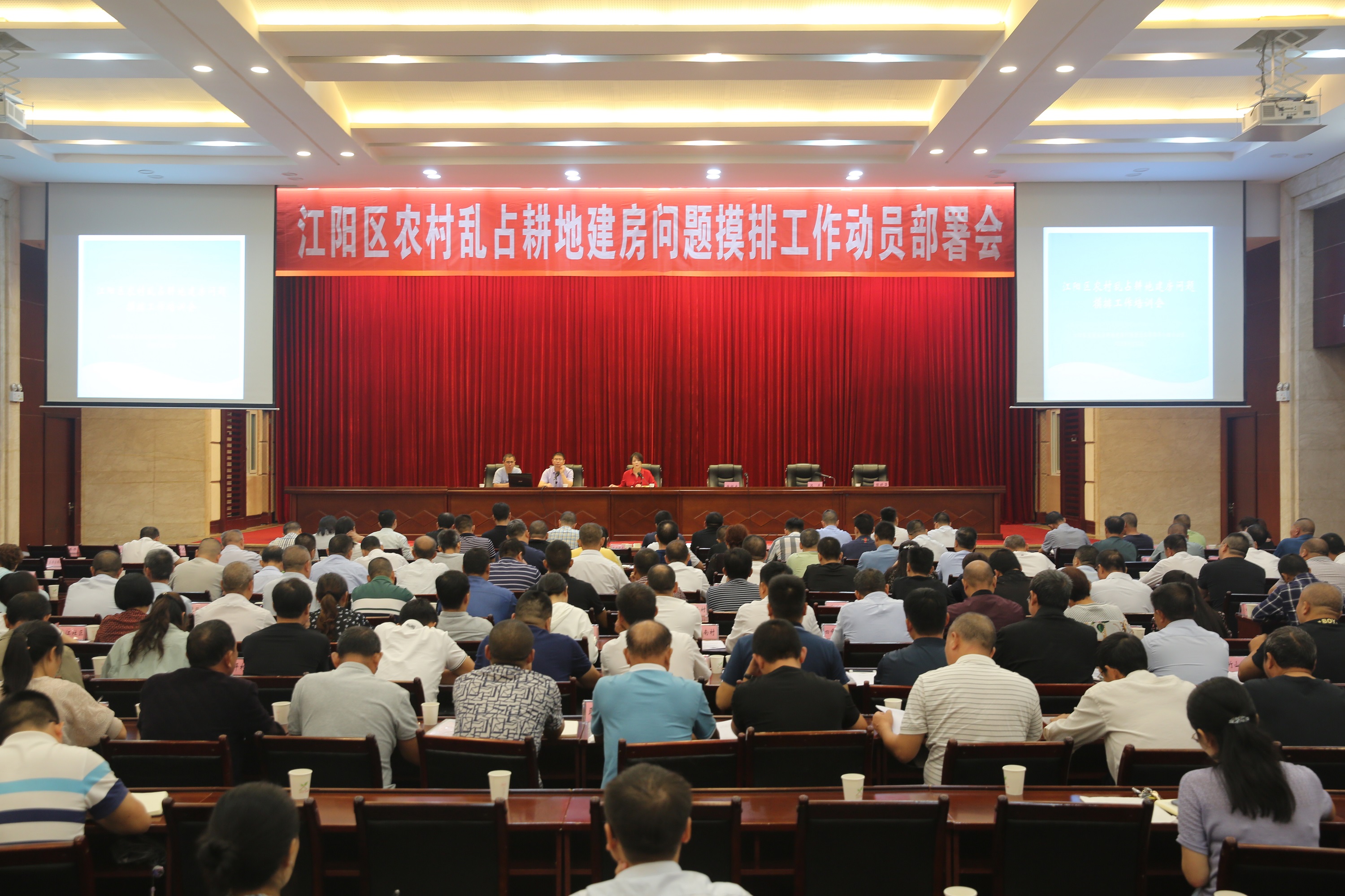 泸州市江阳区启动农村乱占耕地建房问题摸排工作(图4)